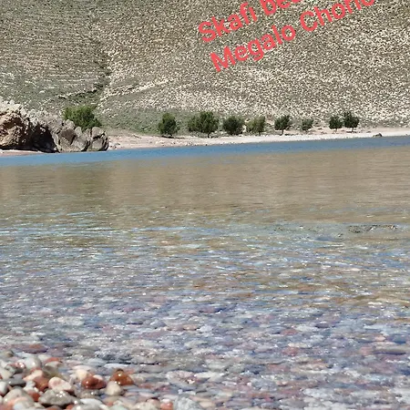 Pano Chorio Tilos Megálon Choríon